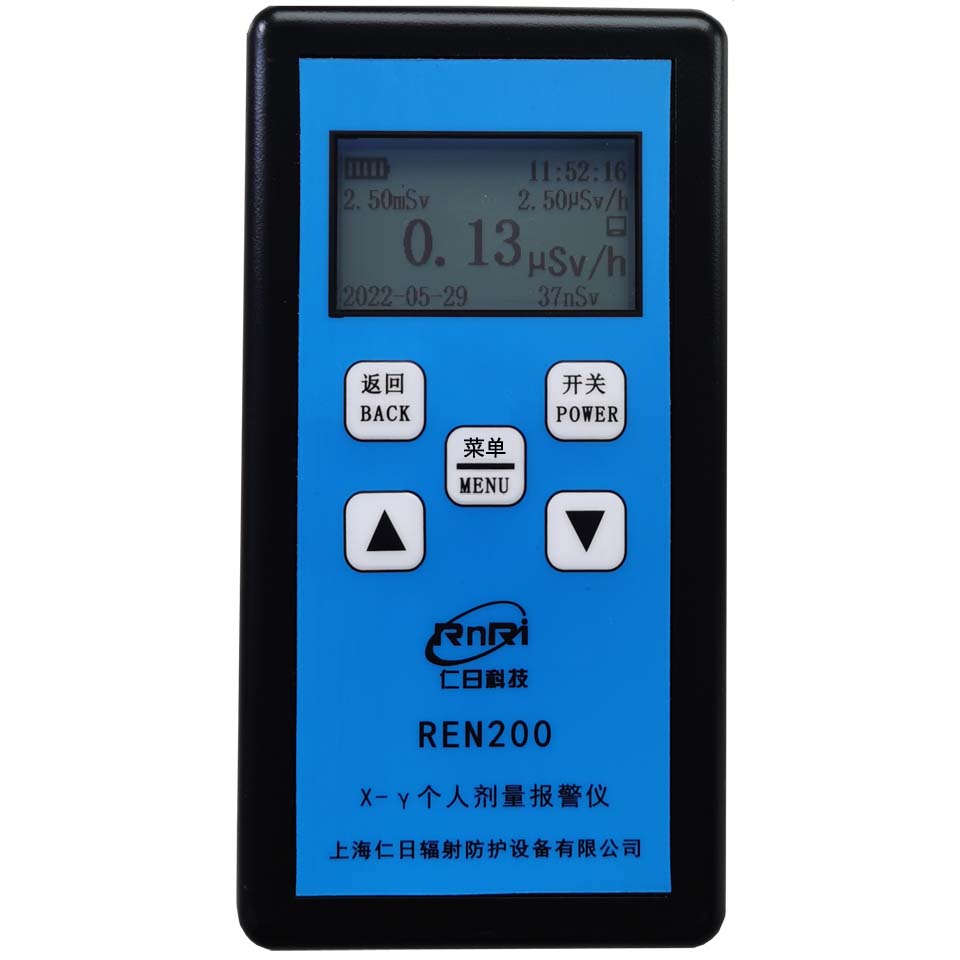 REN200 个人辐射防护测量仪